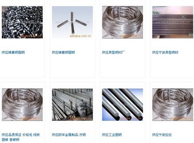 凯丰金属CEO袁海铭 如何把握金属制品行业发展趋势