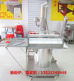 石磨肠粉炉中加厚不锈钢材料及其应用——佛山市南海区中金金属制品厂